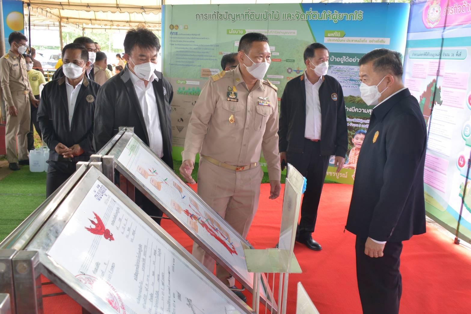 title - เข้าร่วมพิธีมอบหนังสืออนุญาตเข้าทำประโยชน์หรืออยู่อาศัยภายในป่าสงวนแห่งชาติสมุดประจำตัวผู้ได้รับการคัดเลือกให้ทำกินในชุมชนตามนโยบายรัฐบาล (คทช.) และหนังสืออนุญาตให้เข้าทำประโยชน์ในเขตปฏิรูปที่ดิน (ส.ป.ก. 4-01) 